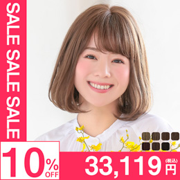 医療用ウィッグ ボブ/ヴィーナス リモーネボブ[pw112] レビュー一覧