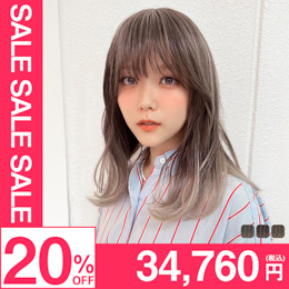 のえる　ウィッグご確認ページ 自然なウィッグ通販専門店｜アクアドール(AQUADOLL)