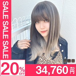 自然なウィッグ通販専門店｜アクアドール(AQUADOLL)