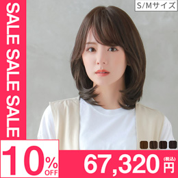 医療用ウィッグ 人毛MIX｜自然なウィッグ・エクステの専門店アクア