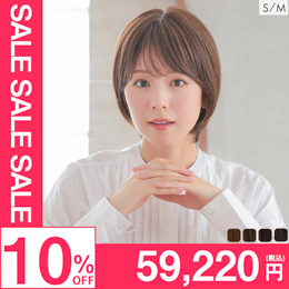 医療用ウィッグ ショート/ヴィーナス スワンショート人毛MIX[pwm015