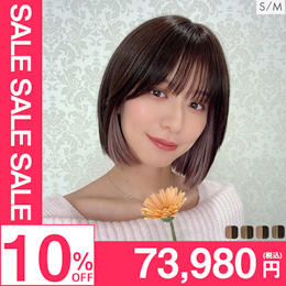 医療用ウィッグ 人毛MIX｜自然なウィッグ・エクステの専門店アクア