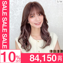 医療用ウィッグ 人毛MIX｜自然なウィッグ・エクステの専門店アクア