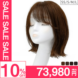 医療用ウィッグ 人毛MIX｜自然なウィッグ・エクステの専門店アクア