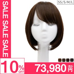 サロンオリジナルウィッグ｜自然なウィッグ・エクステの専門店アクア