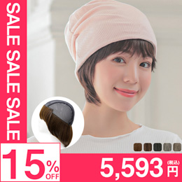 帽子ウィッグ/前髪取り外し式髪付き帽子ショート人毛MIX[wgn007