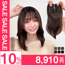 自然なウィッグ通販専門店｜アクアドール(AQUADOLL)