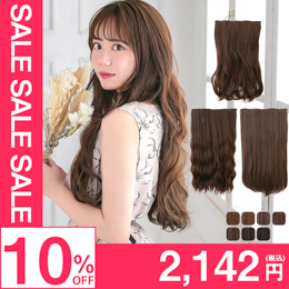 自然なウィッグ通販専門店｜アクアドール(AQUADOLL)