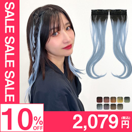 ポイントウィッグ 付け毛｜自然なウィッグ・エクステの専門店アクア