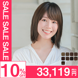 医療用ウィッグ/ヴィーナス 陽だまりのボブ [pw101]