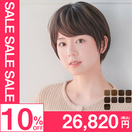 医療用ウィッグ/ヴィーナス フレンチショート[pw104]