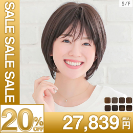 医療用ウィッグ/ヴィーナス クラシックショート[pw108]