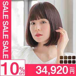 医療用ウィッグVENUS(ヴィーナス) | 総手植えで自然な高品質ウィッグ