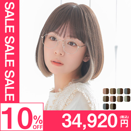 医療用ウィッグVENUS(ヴィーナス) | 総手植えで自然な高品質ウィッグ