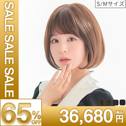 医療用ウィッグ/ヴィーナス ナチュラルボブ人毛100%[pwj001]