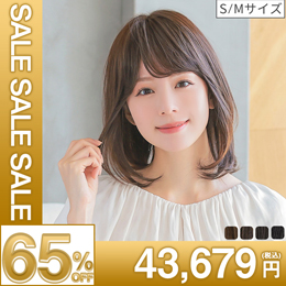 医療用ウィッグ/ヴィーナス ベーシックミディアム人毛100%[pwj002]