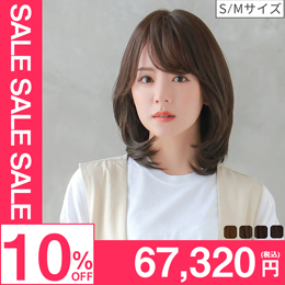 医療用ウィッグ/ヴィーナス マイルドミディアム人毛MIX[pwm010]