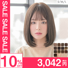 ウィッグ ボブ/ミューズボブ[wg324]