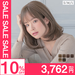 ウィッグ ミディアム/メロウナチュラルボブディ[wg325]