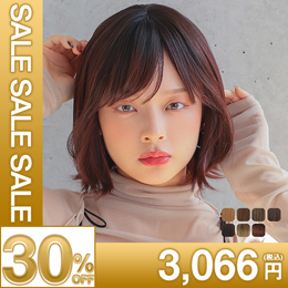 くびれレディボブ [wg340]