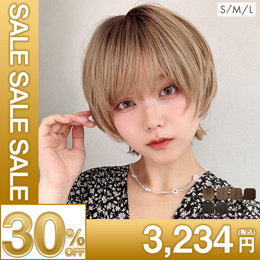 ウィッグ ショート/わがままウルフショート [wg361]