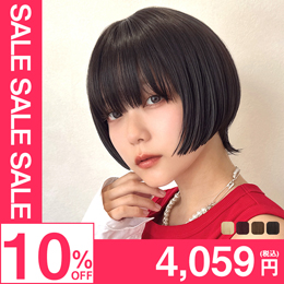 マシンメイドウィッグ｜自然なウィッグ通販専門店アクアドール