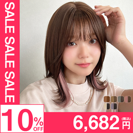 マシンメイドウィッグ｜自然なウィッグ通販専門店アクアドール