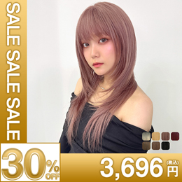 ウィッグ ロング/y2kハッシュカットロング [wg375]