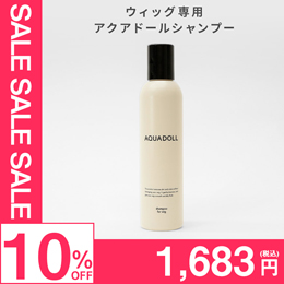 アクアドールシャンプー[wgn030]