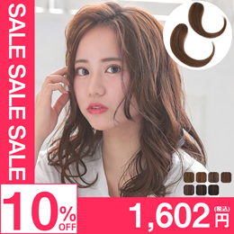 前髪ウィッグ/(大小set)グラマラスセパレートバング[wgt801]