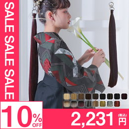 ポニーテールリング スーパーロングストレート [wgt821]