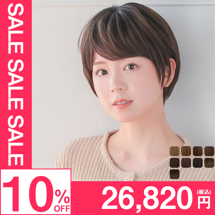 人気のおすすめウィッグランキング｜ウィッグ通販AQUADOLL