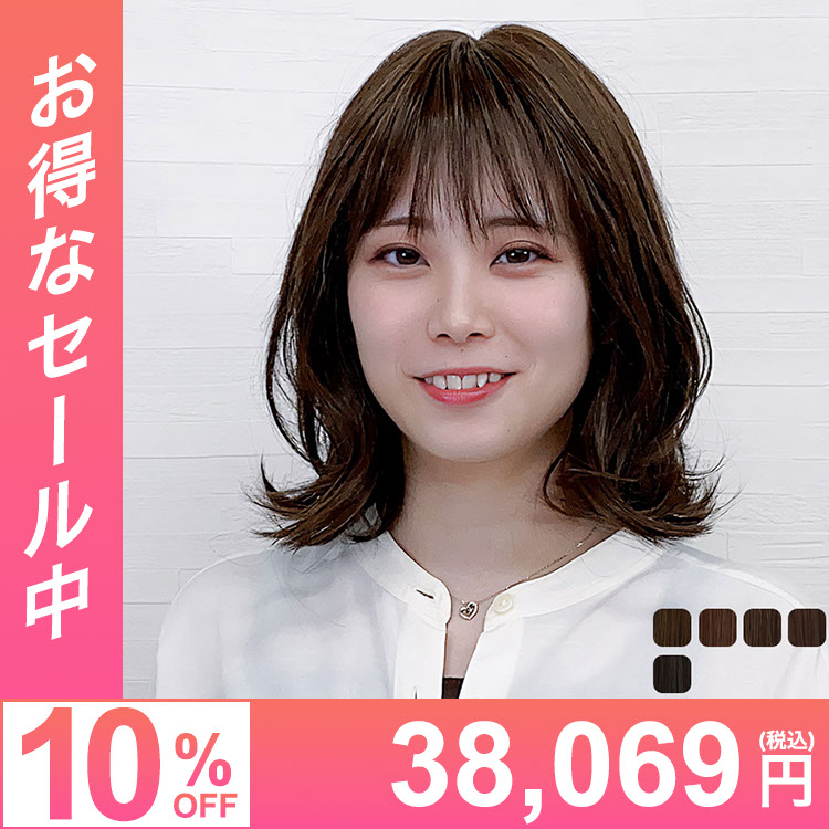 人毛100％・人毛MIX・人工毛-医療用ウィッグ VENUS