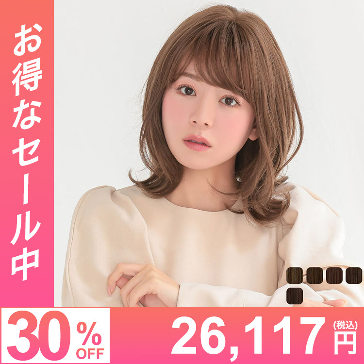 医療用ウィッグ/ヴィーナス ミアローズミディ[pw113]