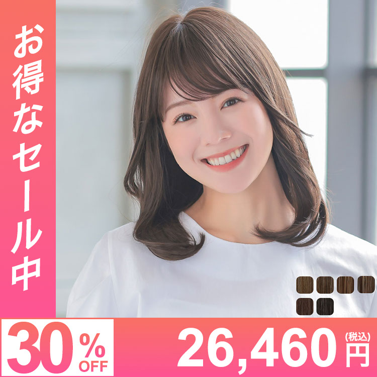 人毛100％・人毛MIX・人工毛-医療用ウィッグ VENUS