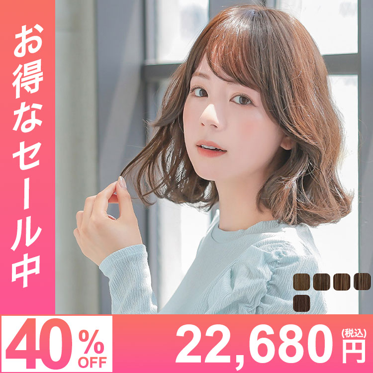 医療用ウィッグ/ヴィーナス シャルマンミディ[pw125]