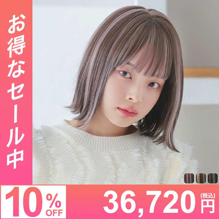 人毛100％・人毛MIX・人工毛-医療用ウィッグ VENUS