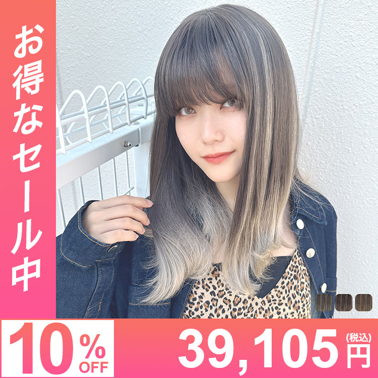 人毛100％・人毛MIX・人工毛-医療用ウィッグ VENUS