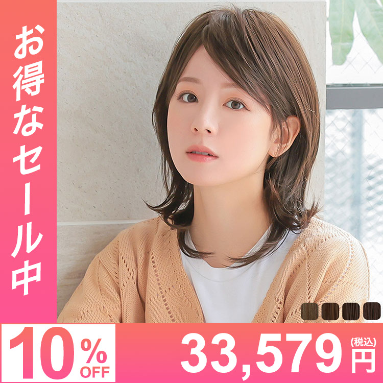 人毛100％・人毛MIX・人工毛-医療用ウィッグ VENUS