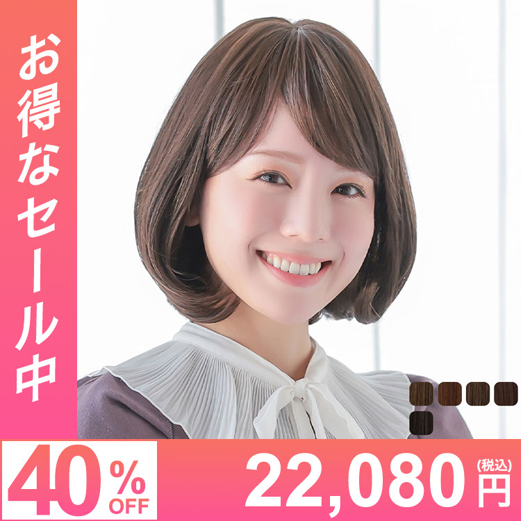 人毛100％・人毛MIX・人工毛-医療用ウィッグ VENUS