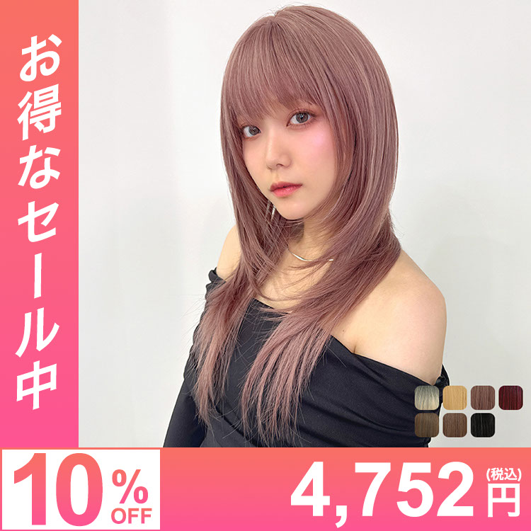 オトナミューズ2026年5月号｜AQUADOLL掲載ウィッグ・ヘアピース