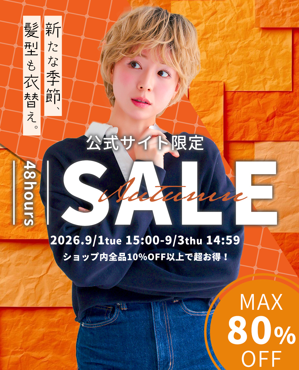 Sale 2026