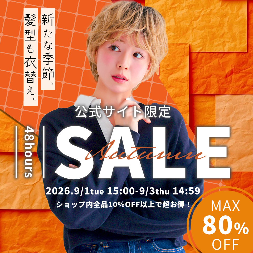 半額以下！ アクアドール　定価約8万円の一点物 MAX80%OFF】医療用ウィッグがMAX80％OFF！全品対象10％OFF以上！人気