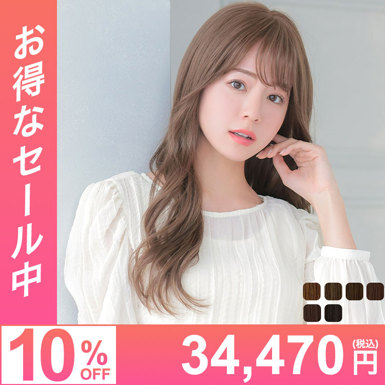 医療用ウィッグVENUS(ヴィーナス) | 総手植えで自然な高品質ウィッグ