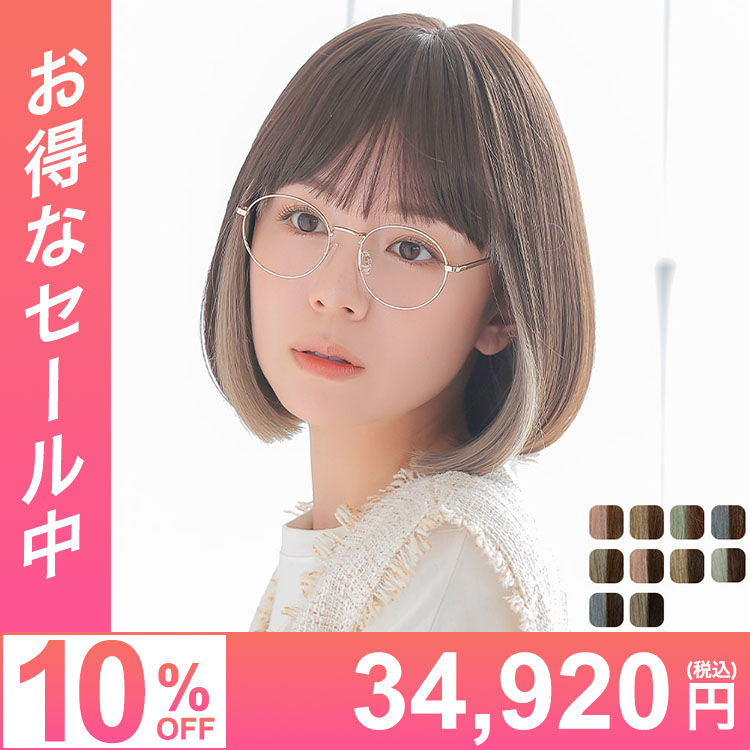 医療ウィッグ　人毛100% 人毛100％・人毛MIX・人工毛-医療用ウィッグ VENUS