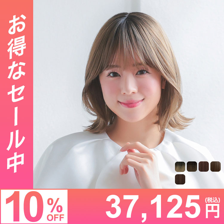 医療用ウィッグ ミディアム/ヴィーナス ミュールボブディ [pw138]