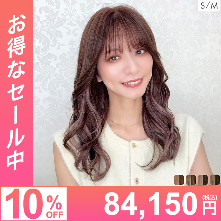人毛100％・人毛MIX・人工毛-医療用ウィッグ VENUS