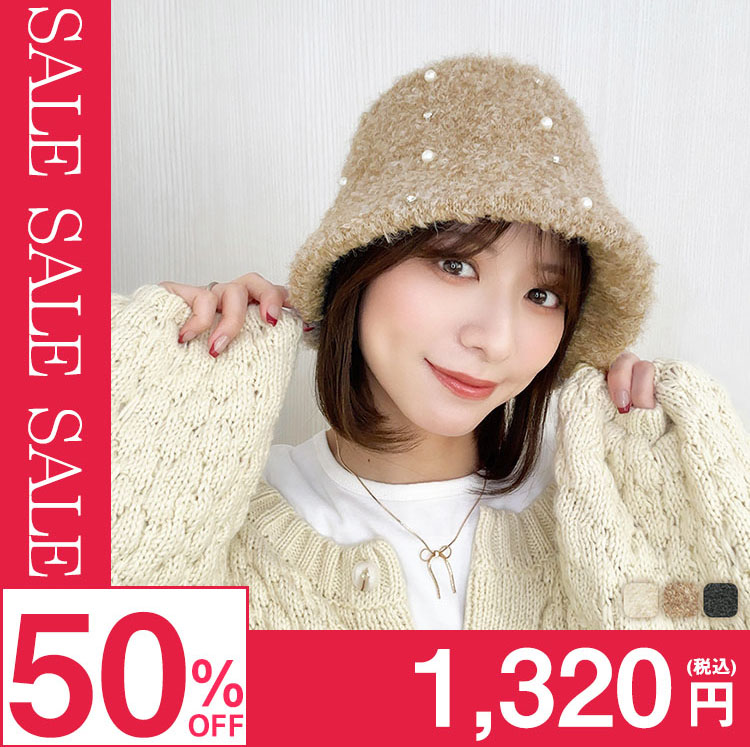 帽子| ウィッグのお手入れメンテナンスでしっかり長持ちウィッグ専門店