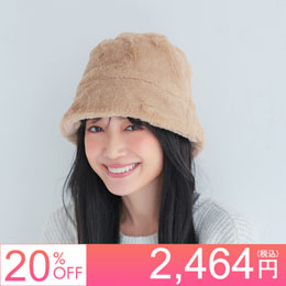 【7点セット】アクアドール・リネアストア他　医療用ウィッグ&ケア帽子セット 7点セット】アクアドール・リネアストア他 医療用ウィッグ&ケア