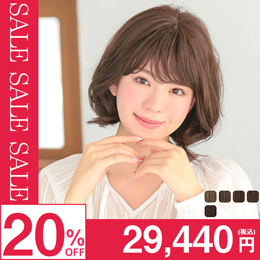 医療用ウィッグ/ヴィーナス メルティボブ[pw115]